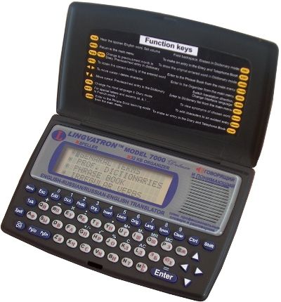 Електронен речник LINGVATRON MODEL 7000