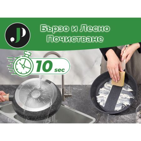 Комплект тенджери и тигани Just Perfecto JL-27, 15 ч, Отливка, Мраморно покритие, Индукция, Аксесоари, Бежов