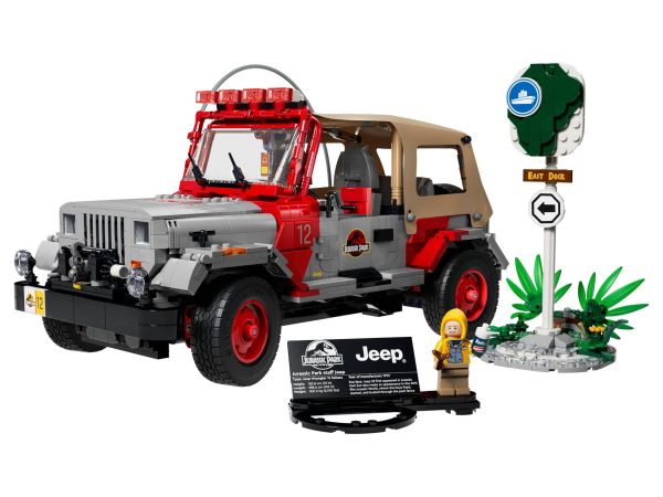 Lego 77984 b