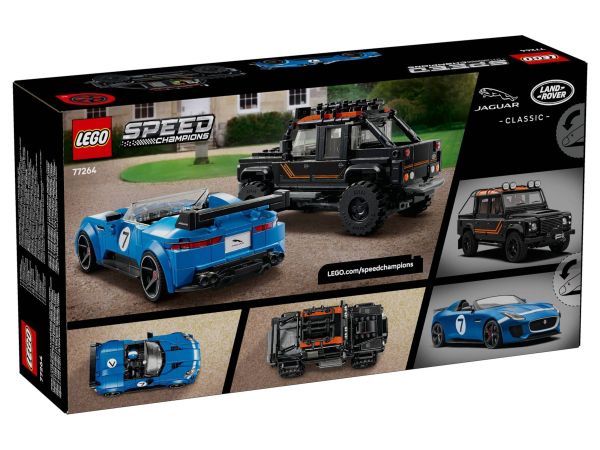 ЛЕГО Спийд Шампиони  - Jaguar Project 7 и Land Rover Defender 77264